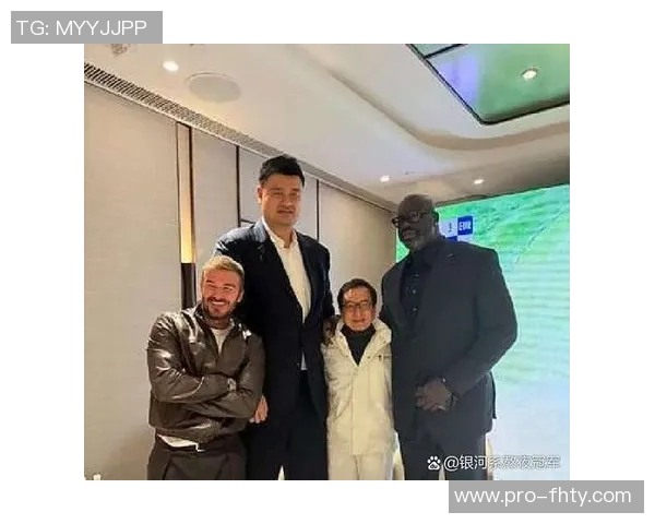 跨界传奇聚首贝克汉姆与姚明奥尼尔成龙同框合影引发热议